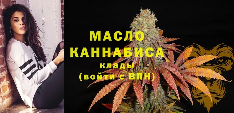 где купить наркоту  OMG ТОР  Дистиллят ТГК THC oil  Алексин 