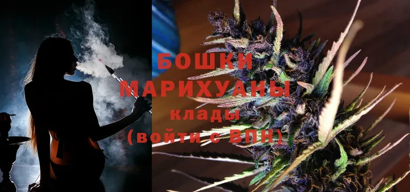 Марихуана Ganja  Алексин 